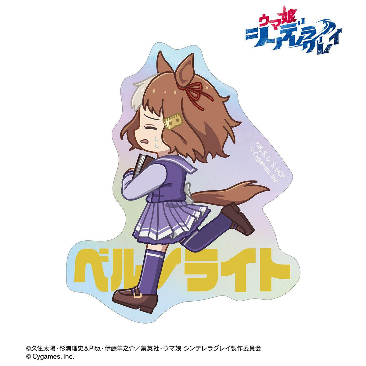 賽馬娘 閃耀色彩 貝爾諾萊特 chibi-toko 極光異形貼紙