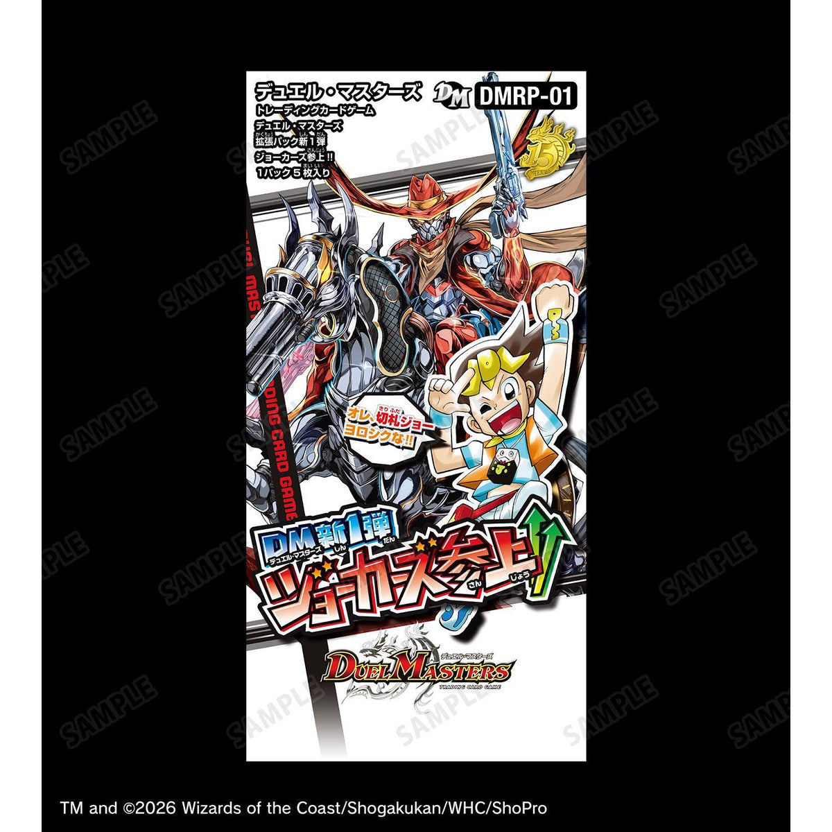 Duel Masters 參上!! T恤 男女同款 XXL