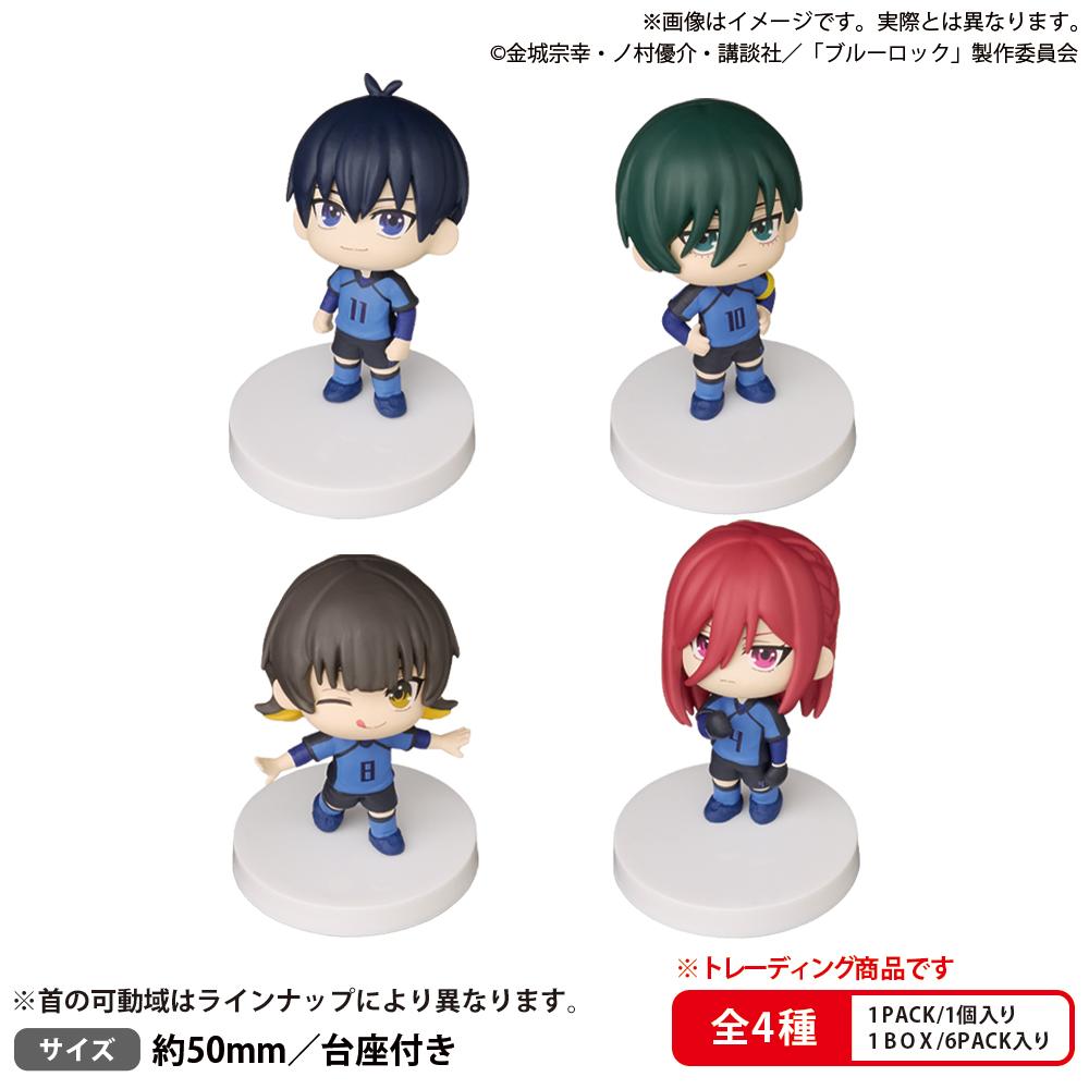 《藍色監獄》BUSHIROAD THE BOX 仰望星辰吉祥物 vol.1 6包入