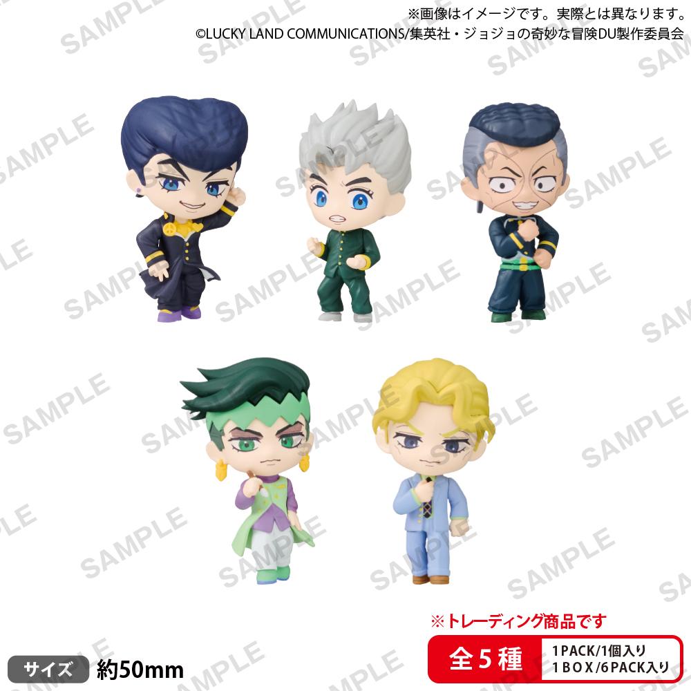 JOJO的奇妙冒險 鑽石不碎 收藏手辦RICH 6包盒裝