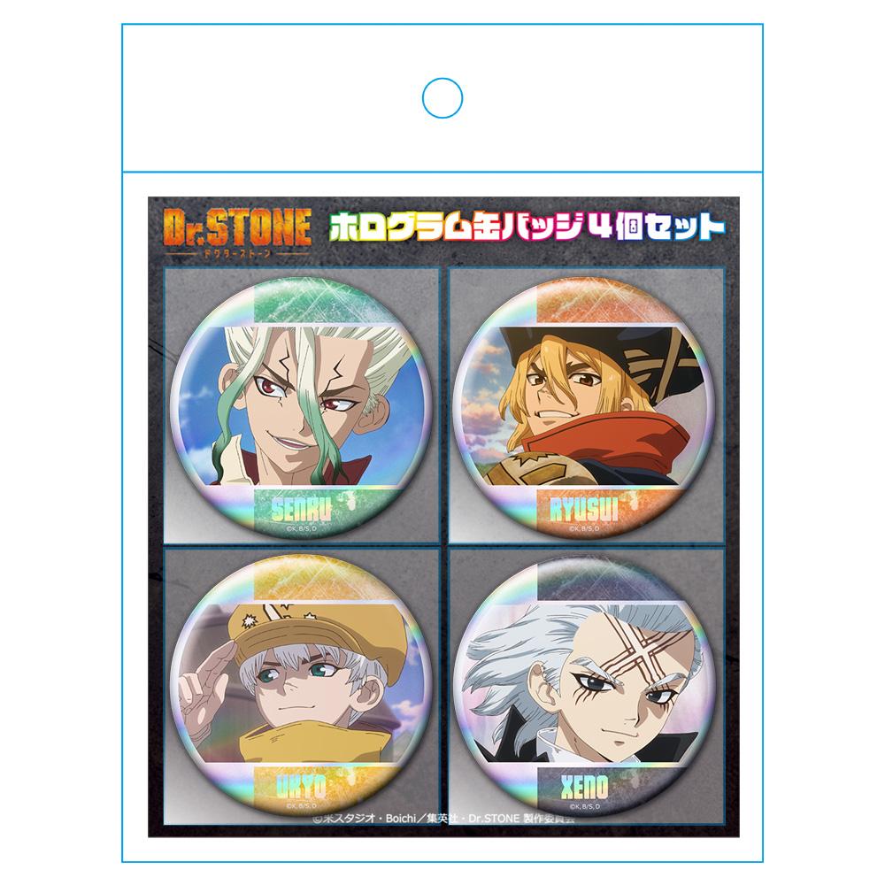 《Dr.STONE 石紀元》千空&龍水&羽京&Xeno 鐳射徽章四件套