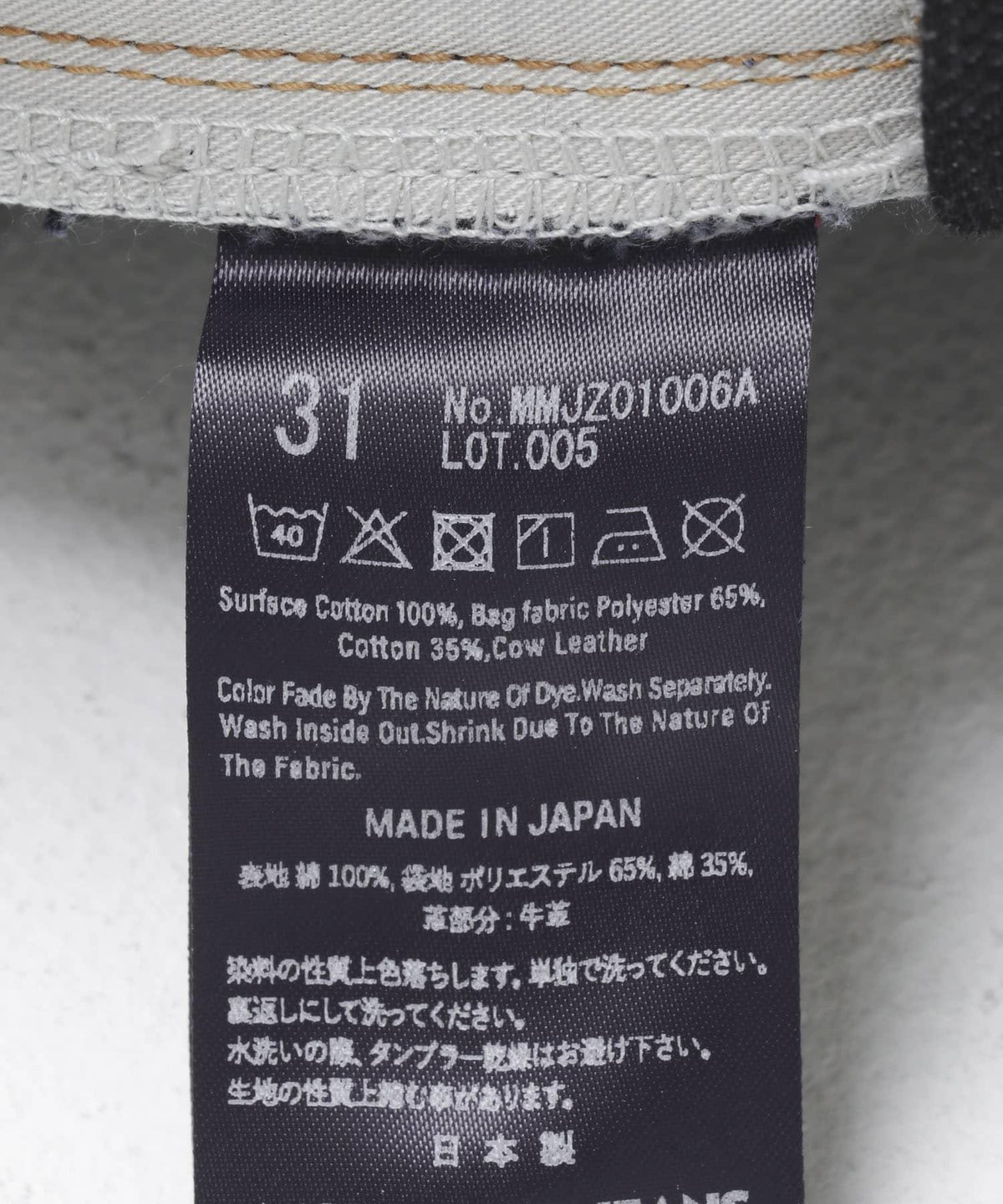 MOMOTARO JEANS 100 標準直筒牛仔褲