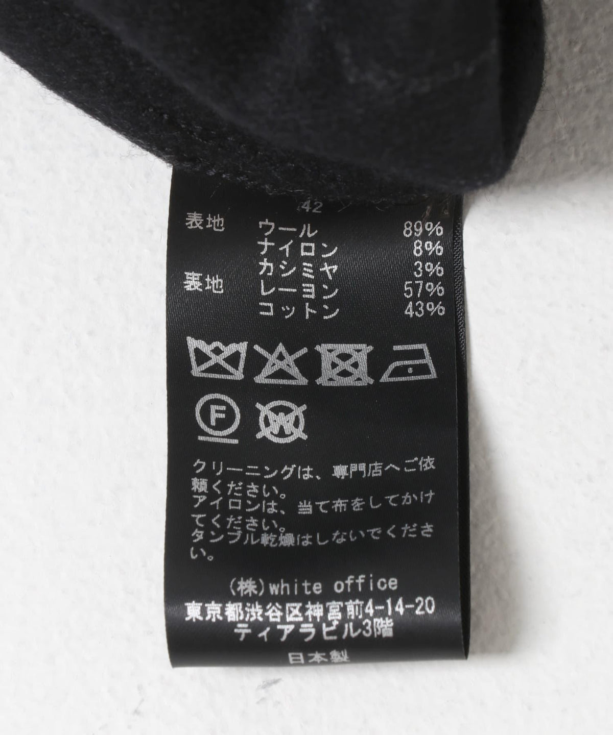COUTURE D’ADAME 雙排扣羊毛混紡格紋西裝外套
