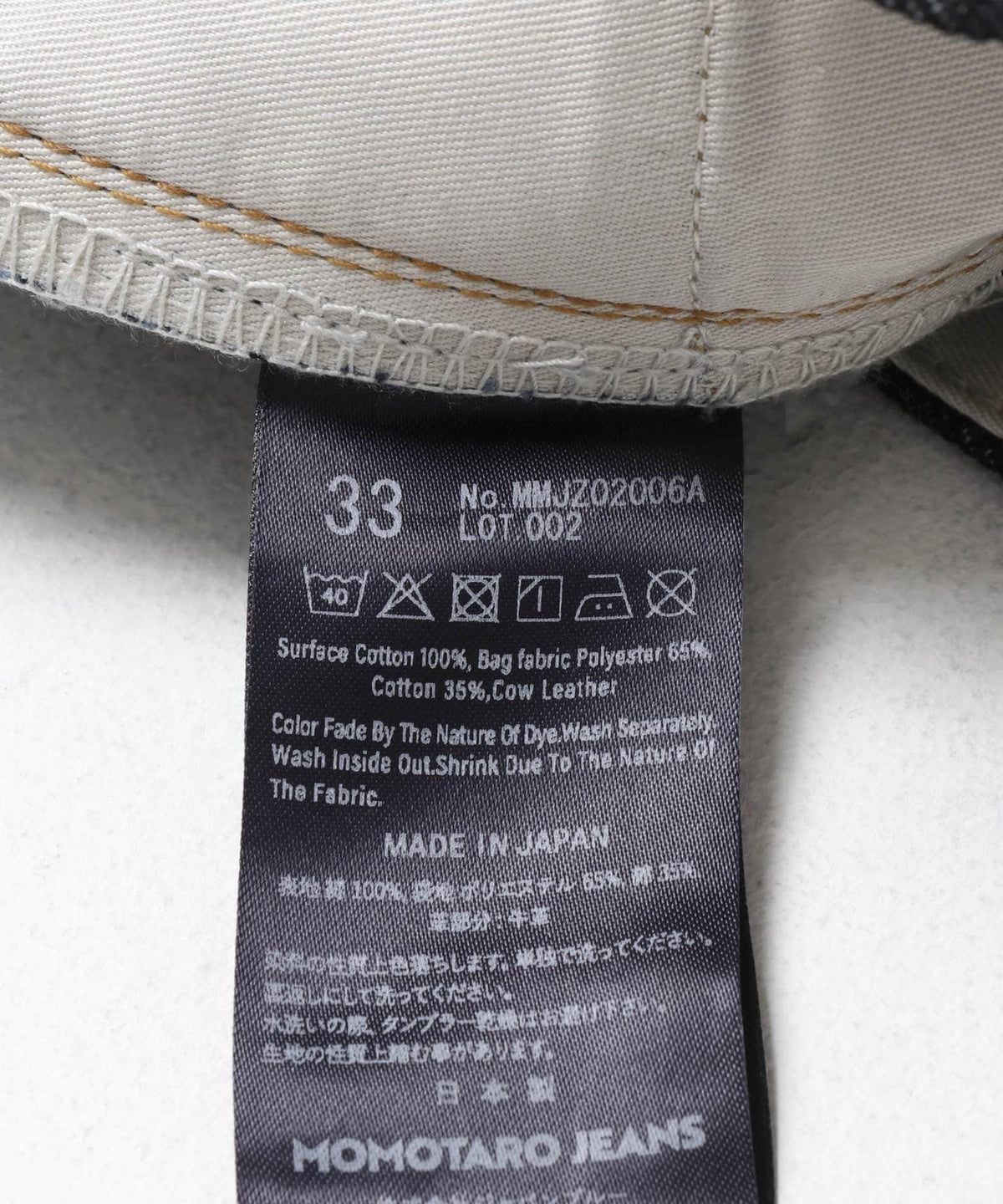 MOMOTARO JEANS 200 Standard Tapered 牛仔褲