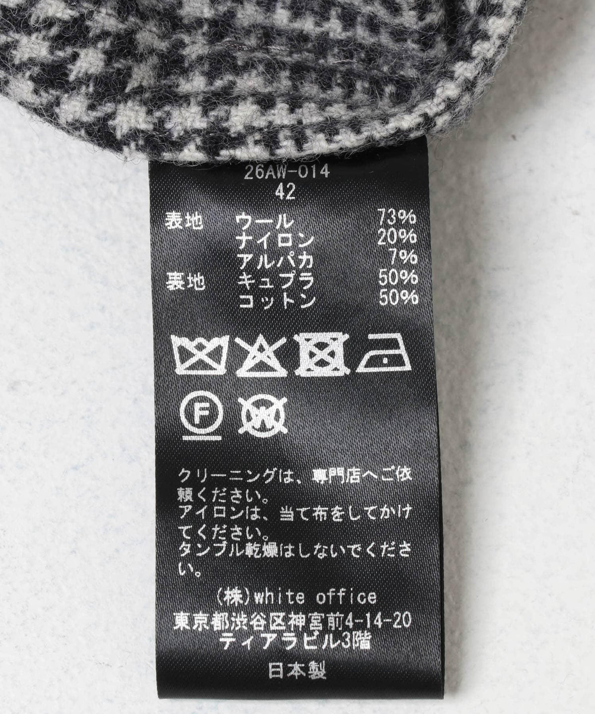 COUTURE D’ADAME 格紋雙排扣西裝外套