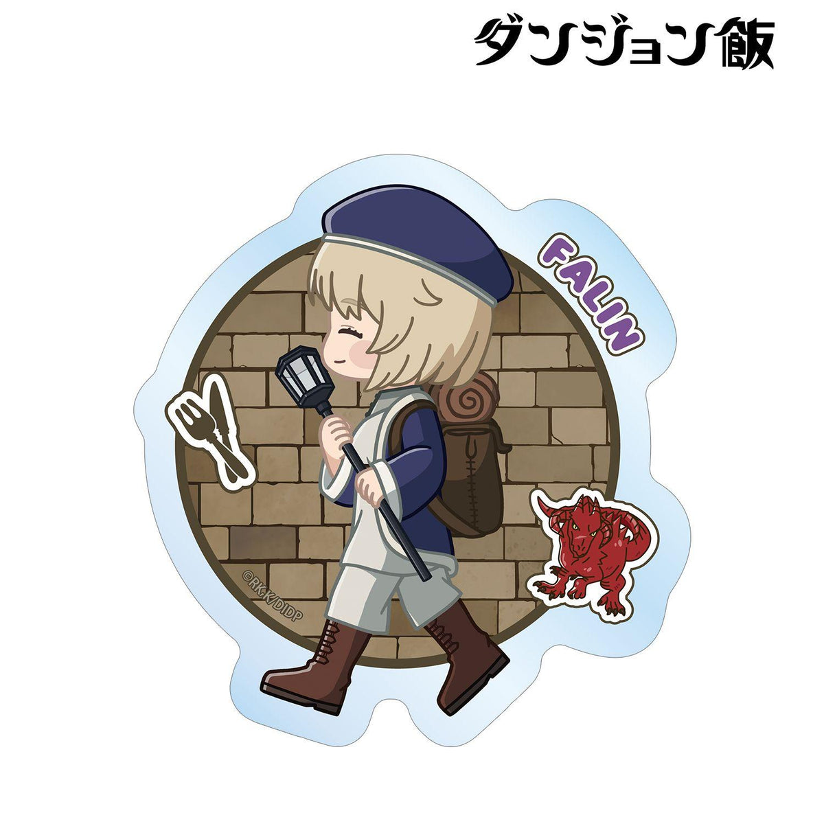 《迷宮飯》法林 chibi-toco 透明異形貼紙