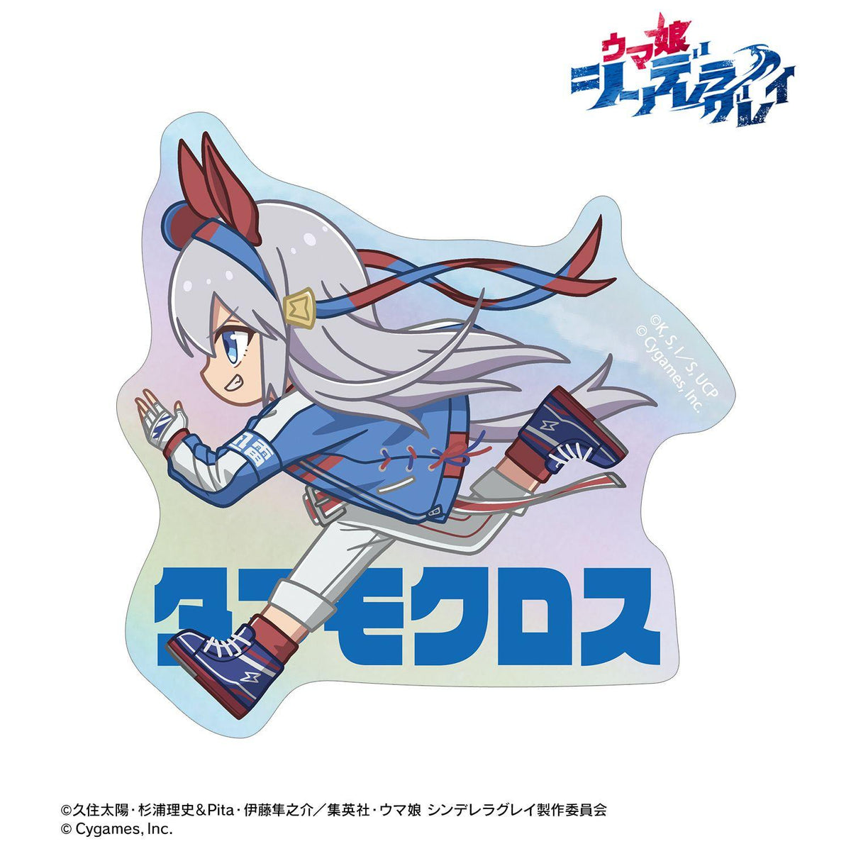 賽馬娘 辛靈灰姑娘 tamamomo Cross 迷你角色 極光異形貼紙