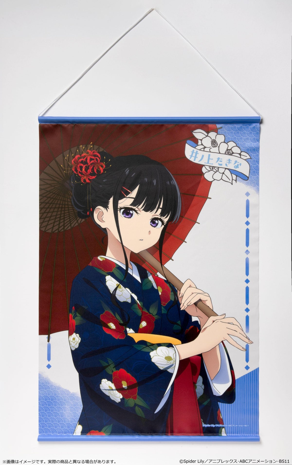 莉可麗絲 井ノ上たきな 和風B2掛畫