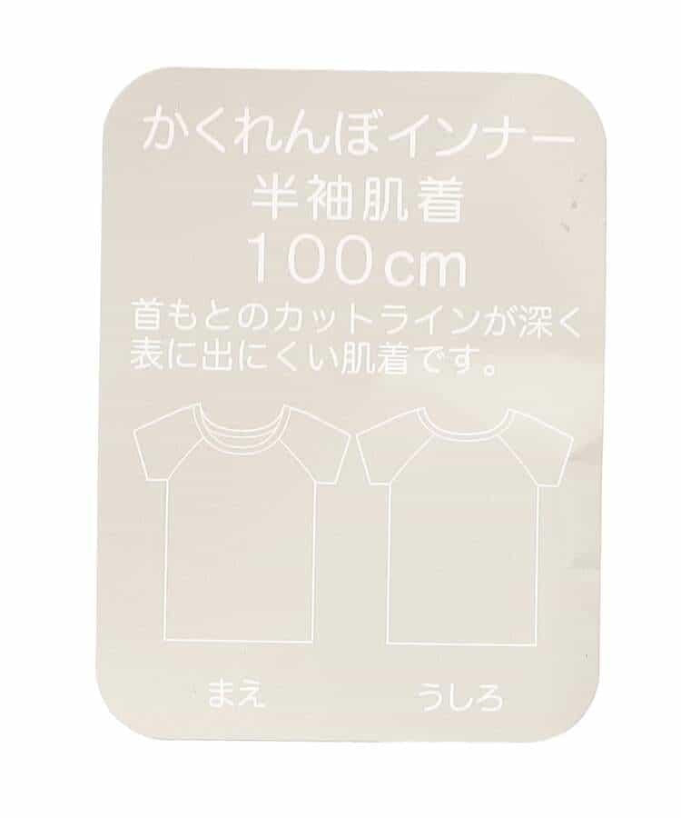 兒童保暖隱形內搭短袖T恤