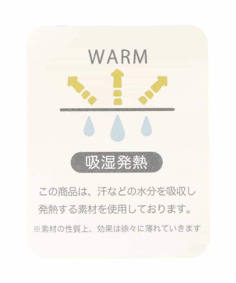 兒童保暖打底褲