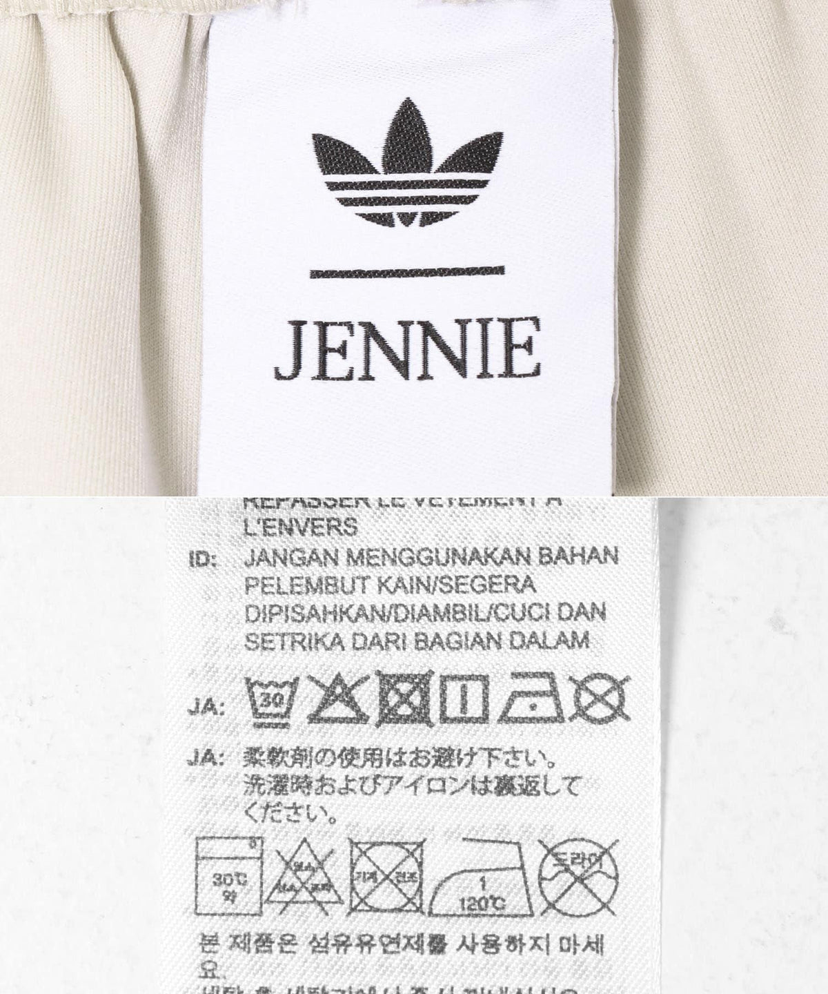 adidas 褶皺長褲
