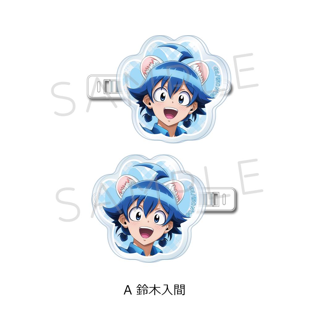 魔入りました!入間くん 第3弾 前髪クリップ A 鈴木入間