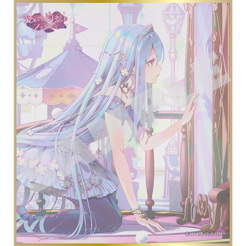 世界計劃 彩色舞臺! feat.初音未來 迷你色紙收藏 第66彈A 敲響不醒的幻想【盒裝/9包入】