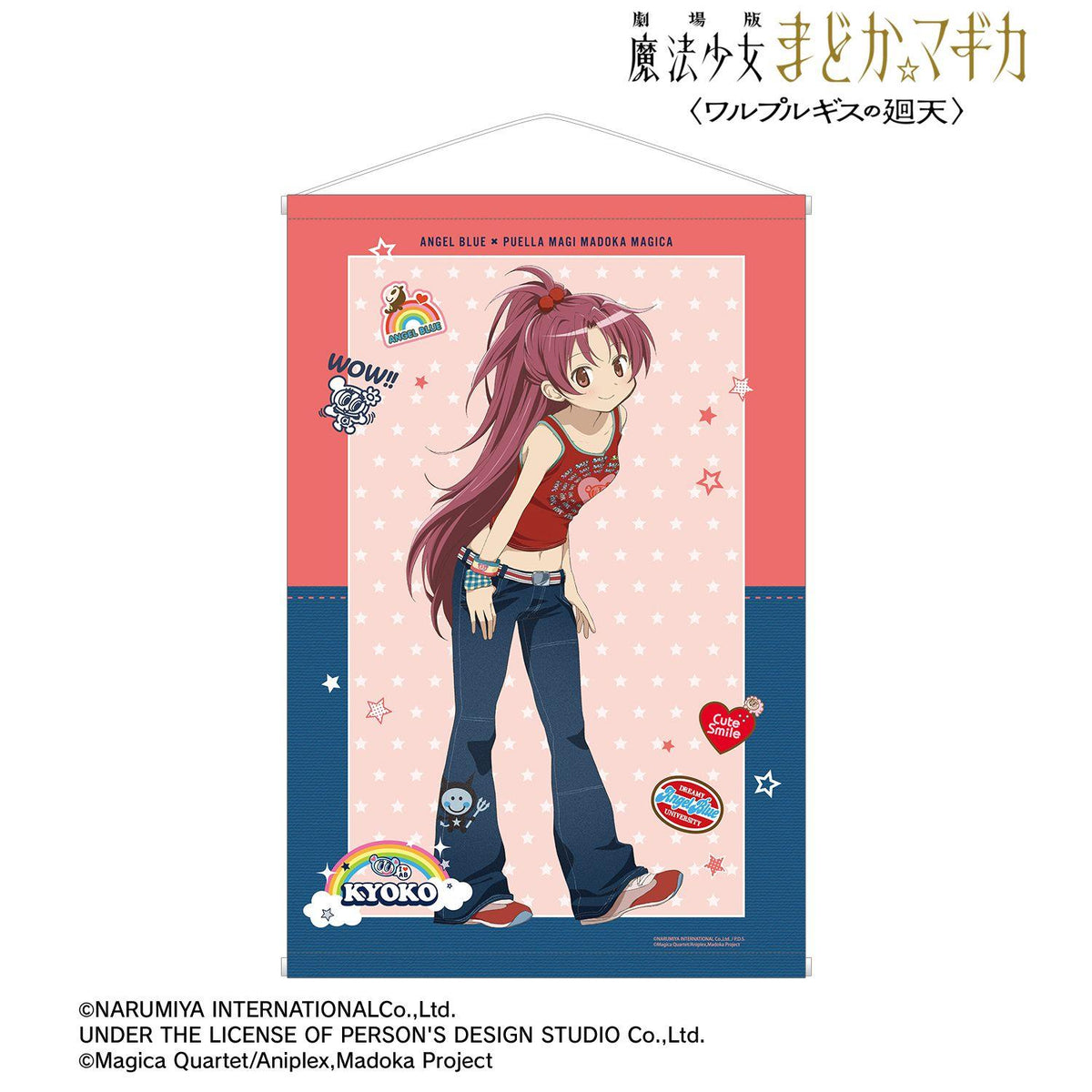 《魔法少女小圓》劇場版 瓦爾普吉斯的廻天 ANGEL BLUE聯名 佐倉杏子 B2掛畫