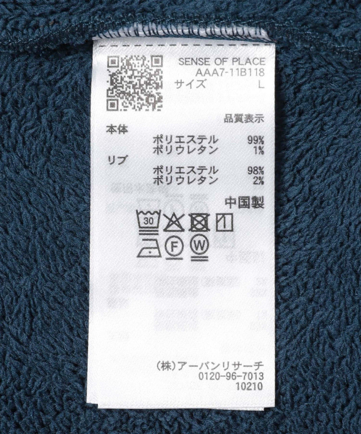 168238155