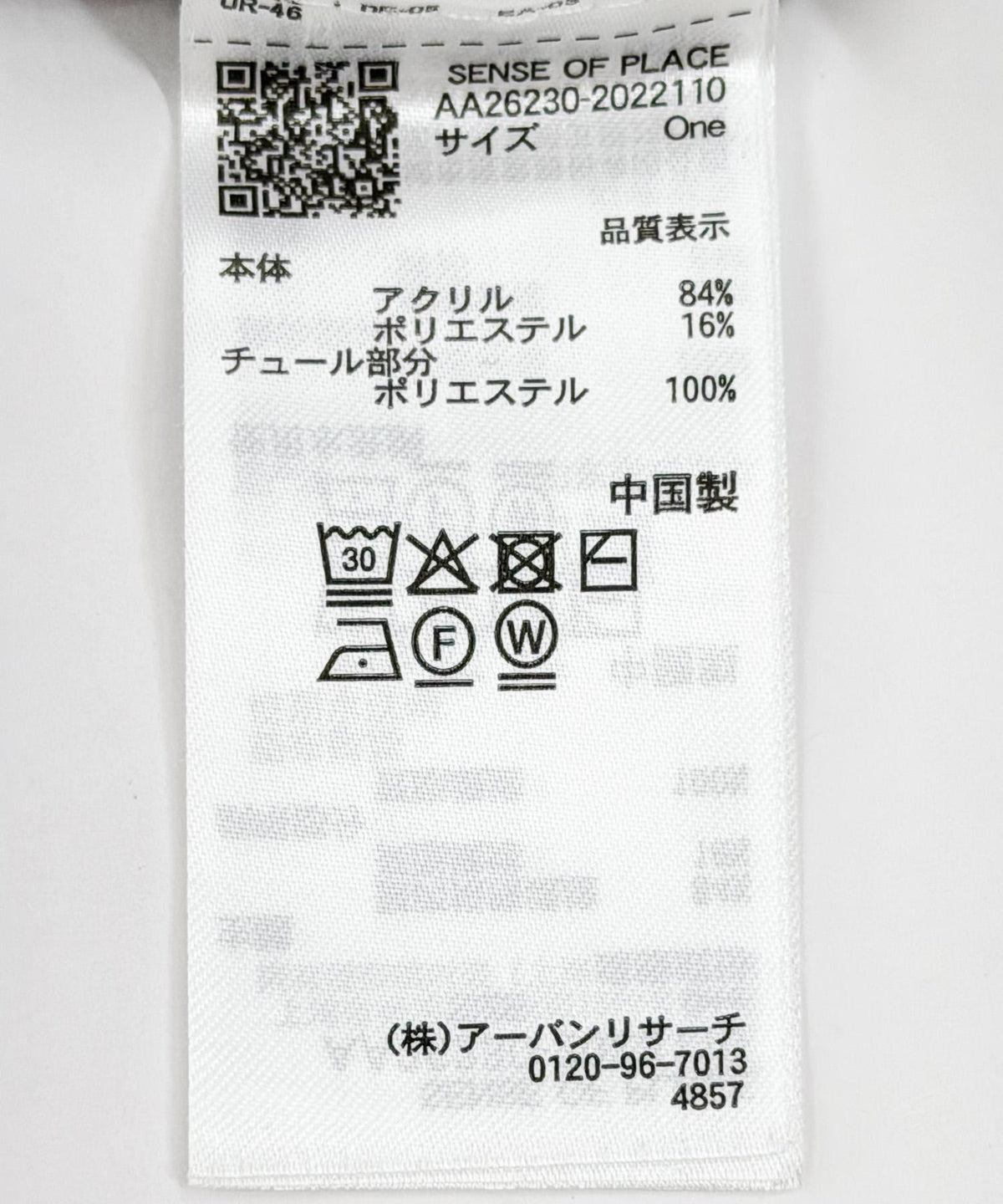 170615676