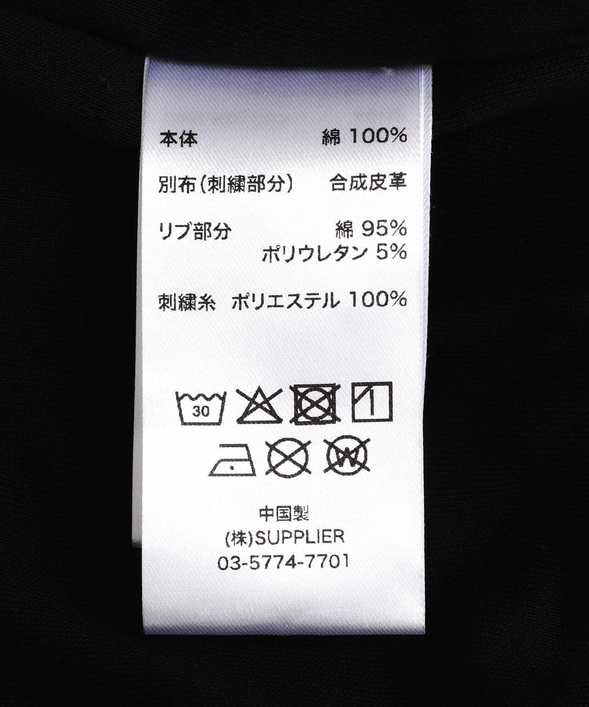 174258463