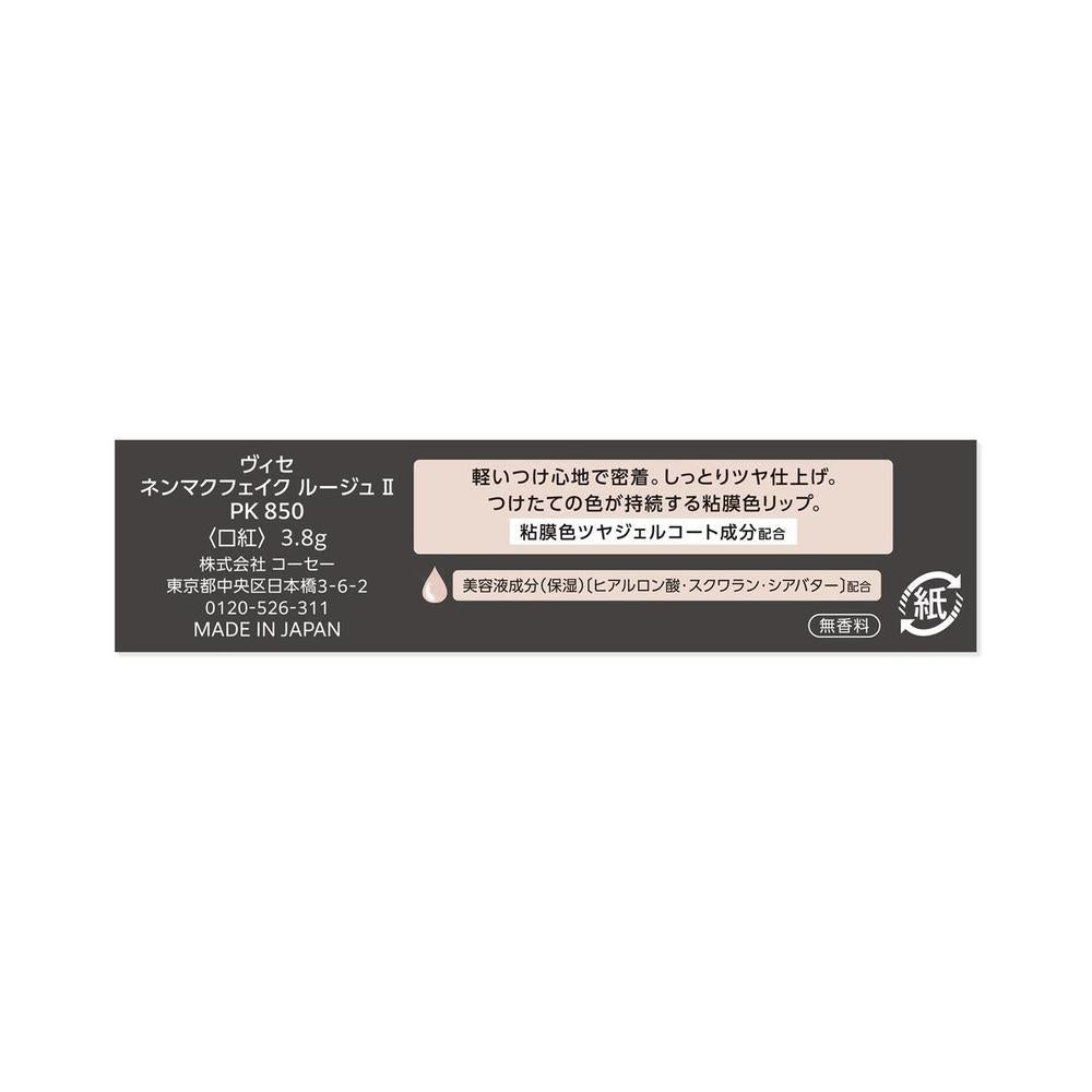 172526281