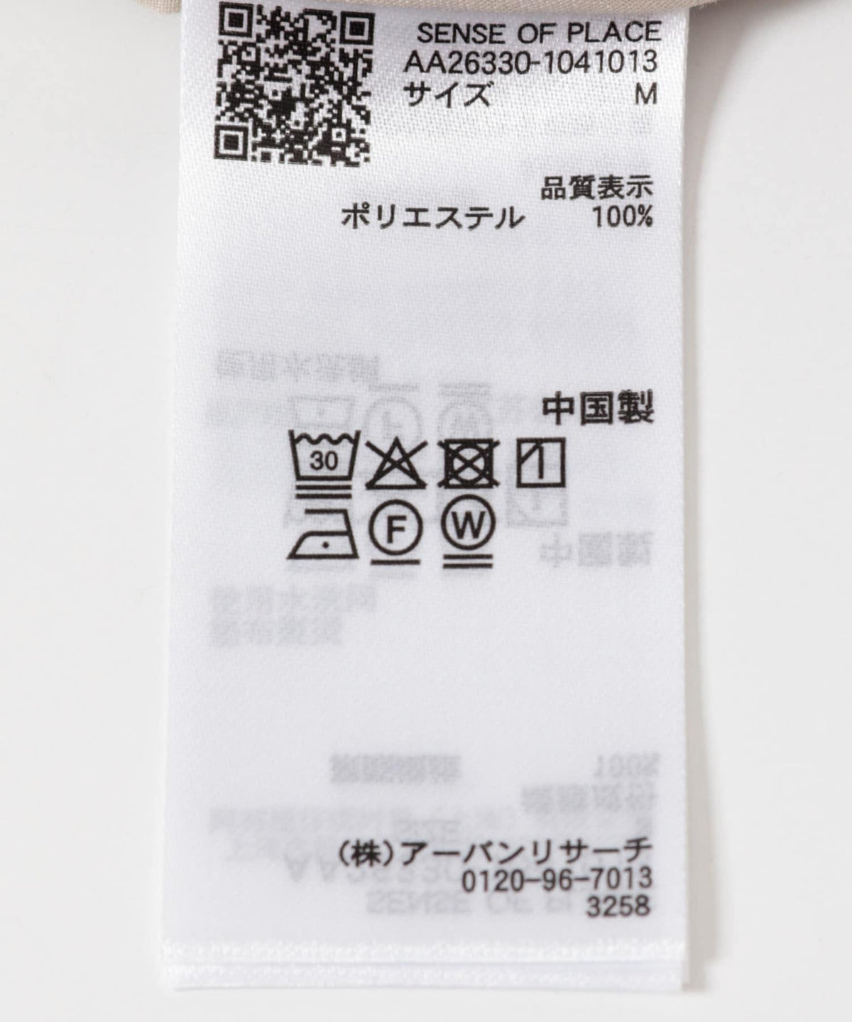 172700591