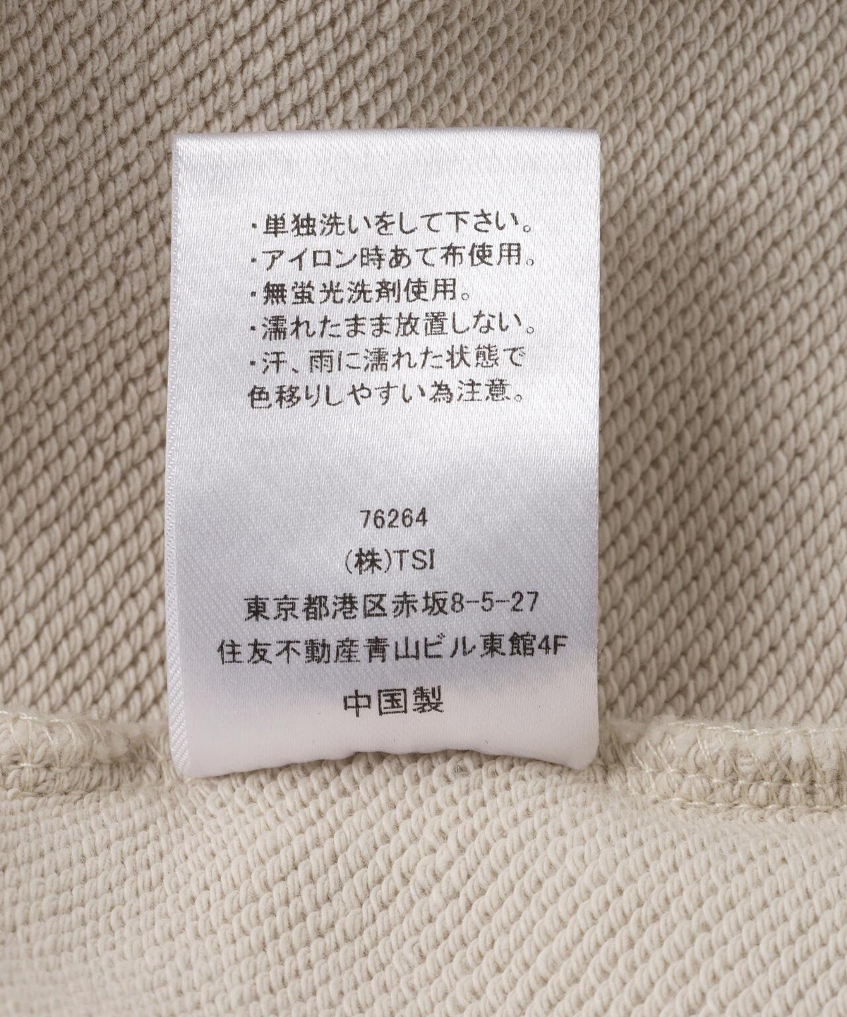 174707494