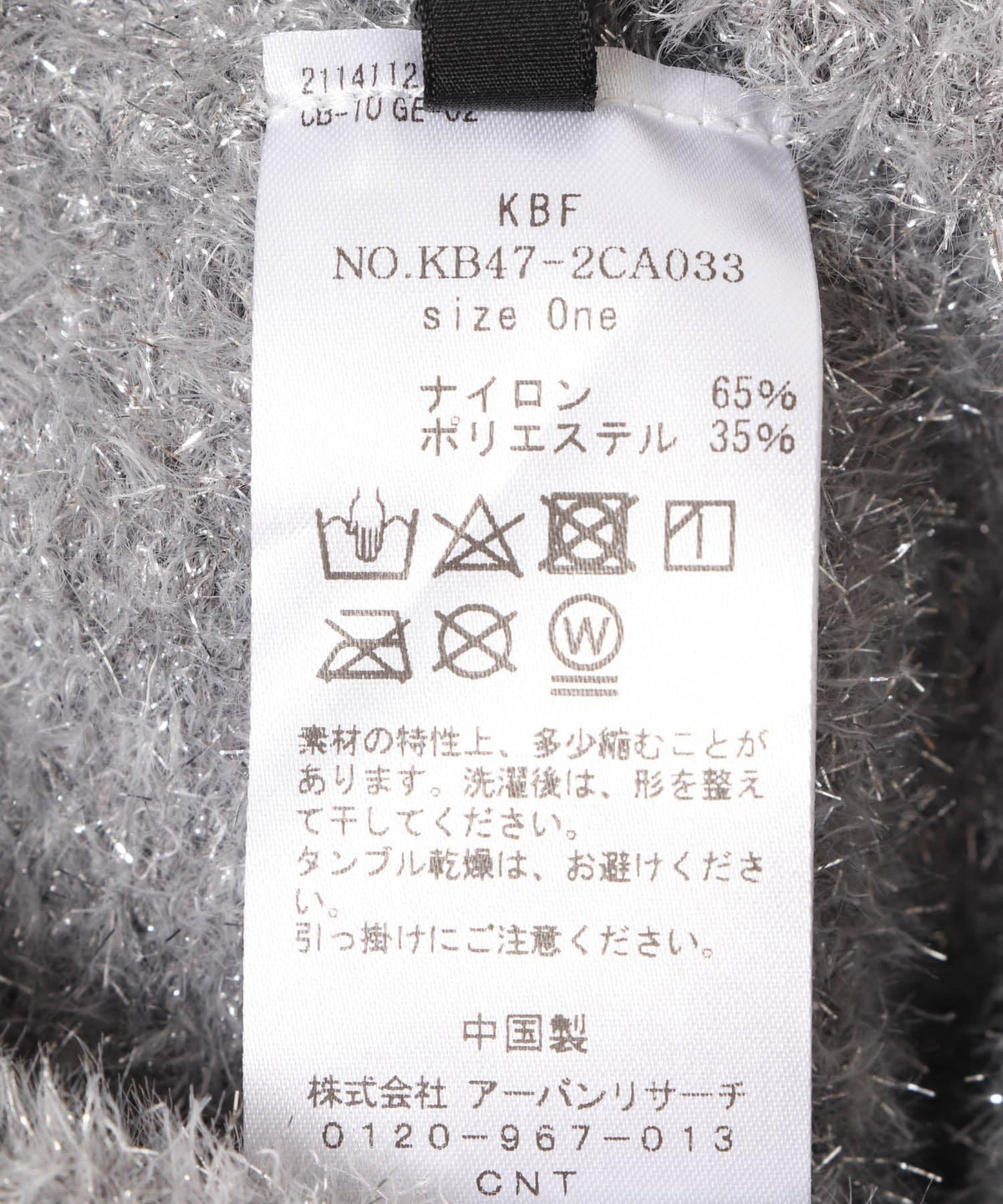 166181223