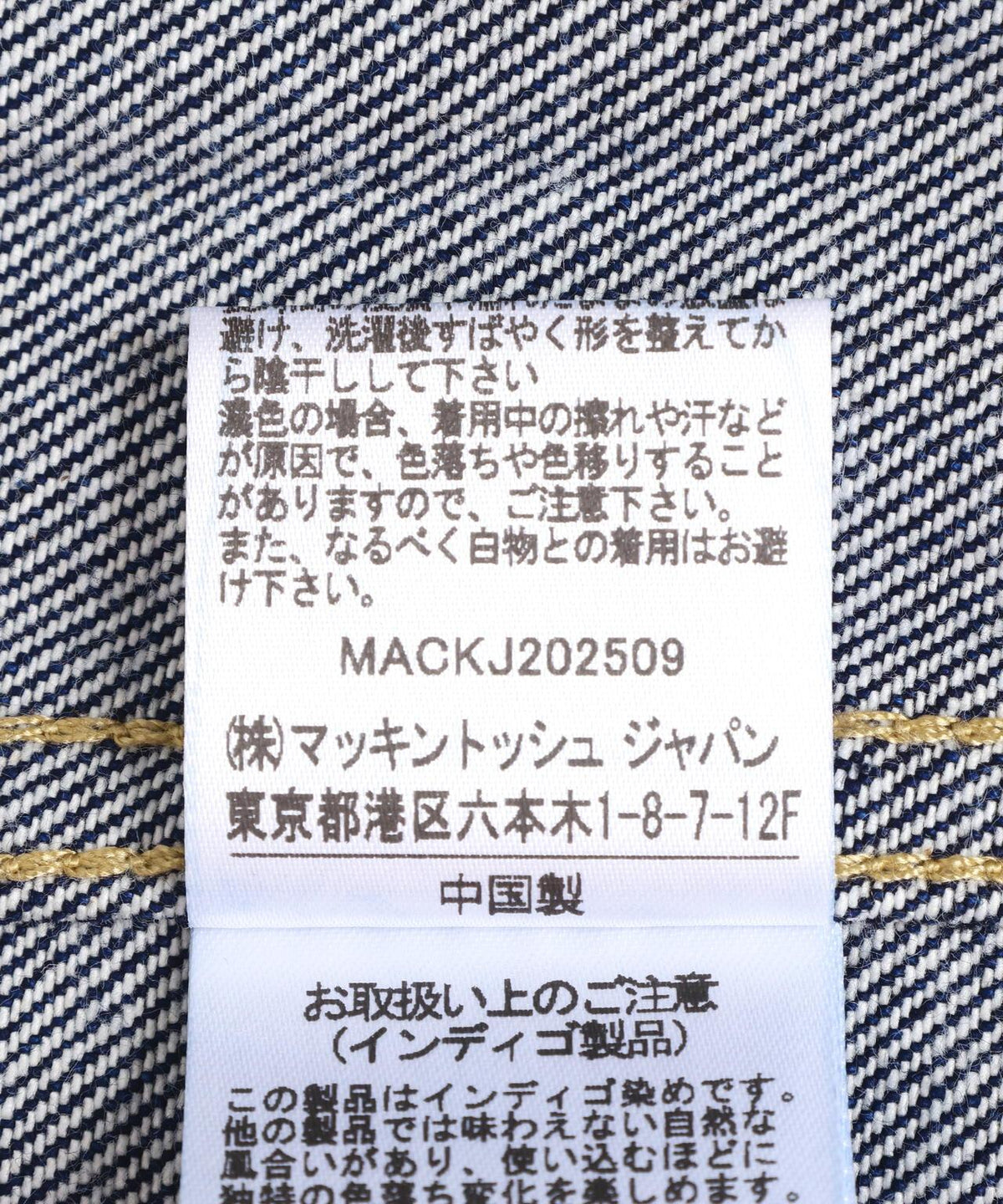 174310905