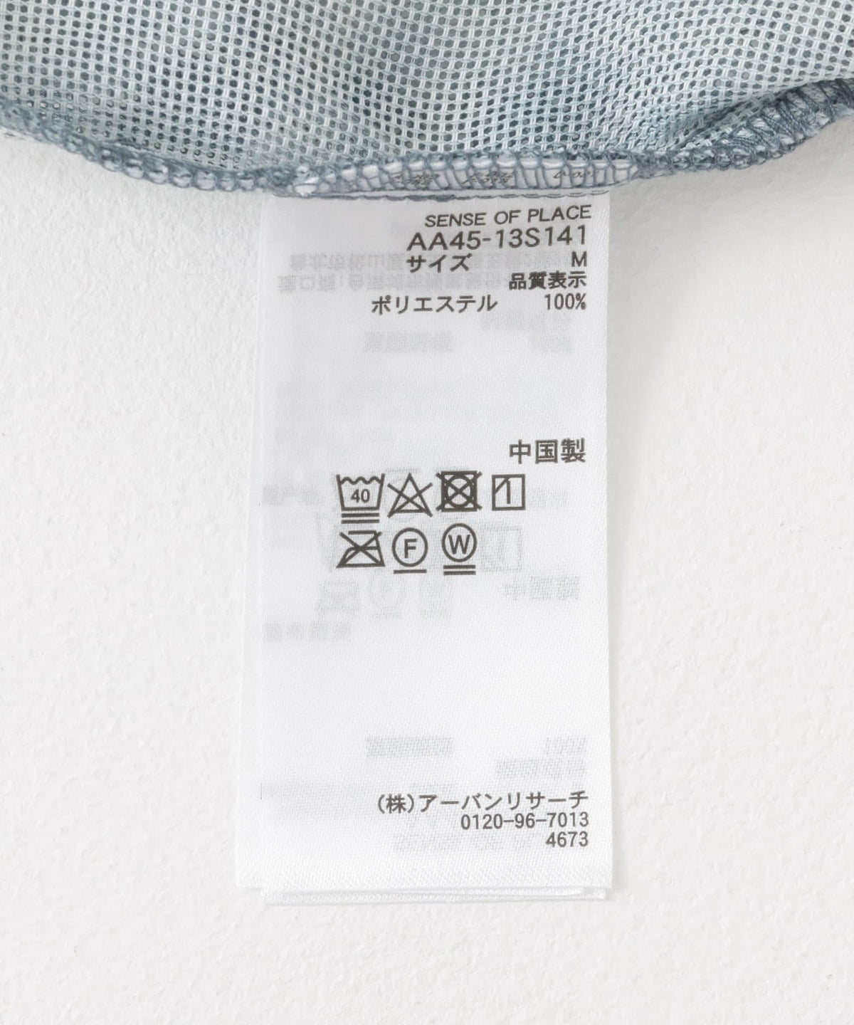 166048133