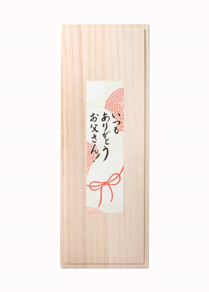 【父親節限定】純米大吟醸美山錦 父親節標籤