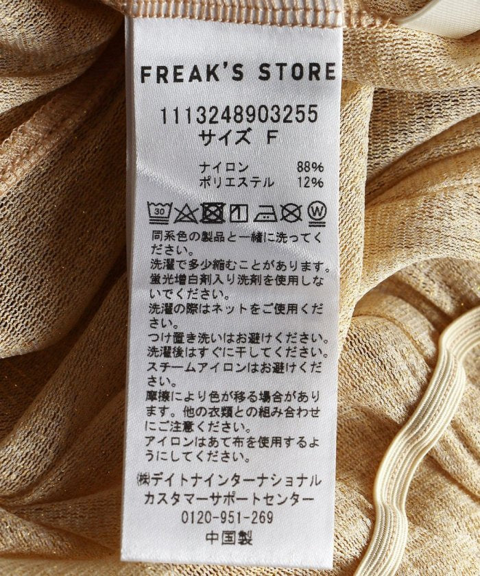 透明閃光吊帶連衣裙