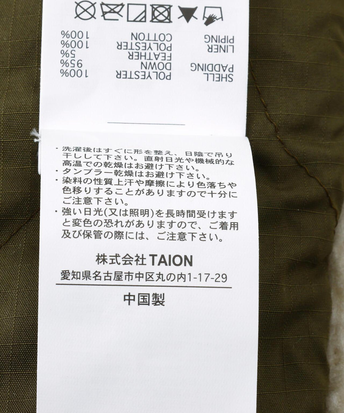 169307792