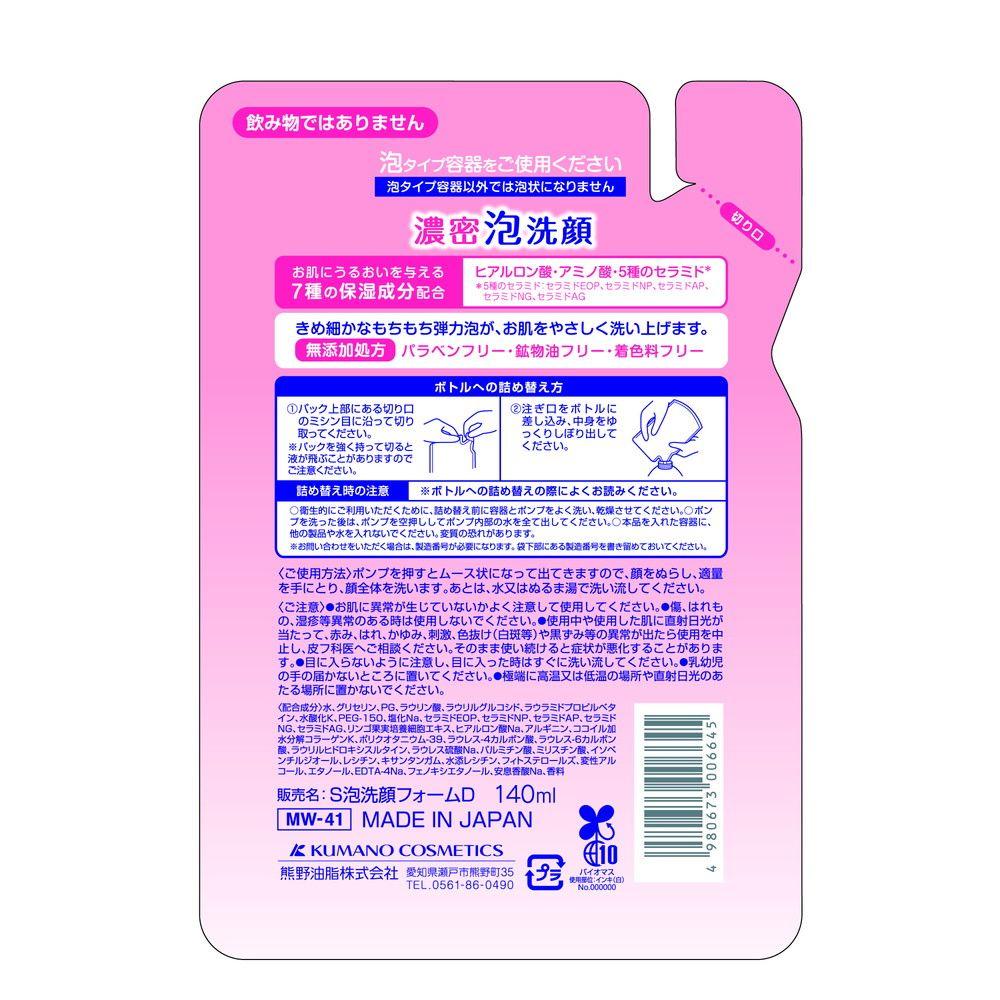 173779743