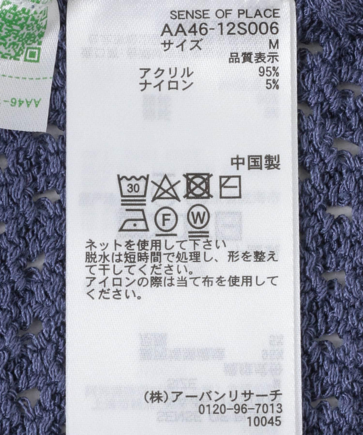 166183105
