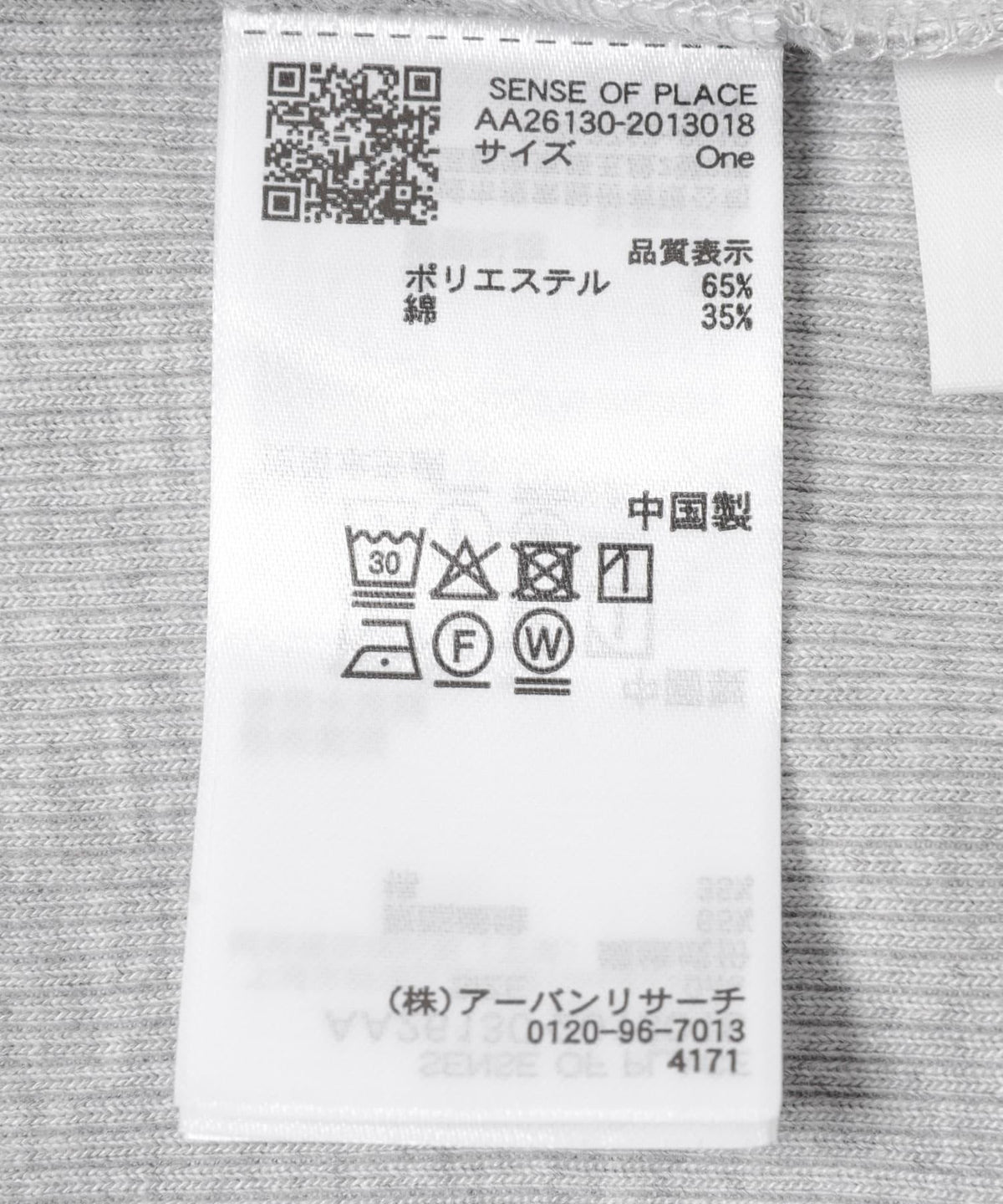 168237789