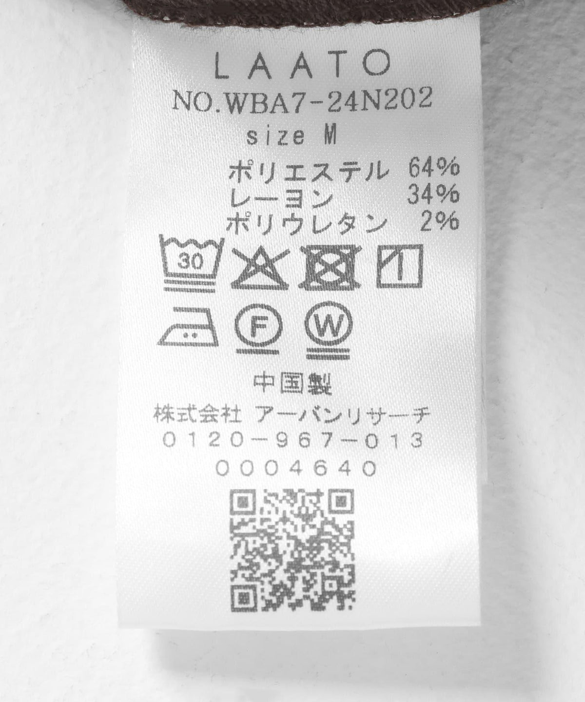 166455718