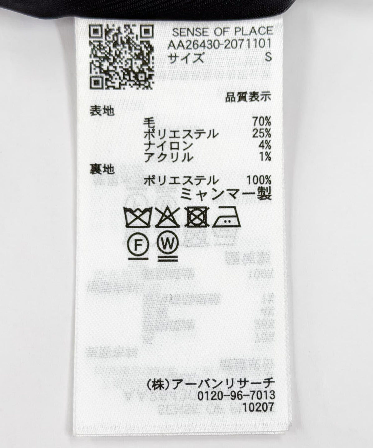 173790862