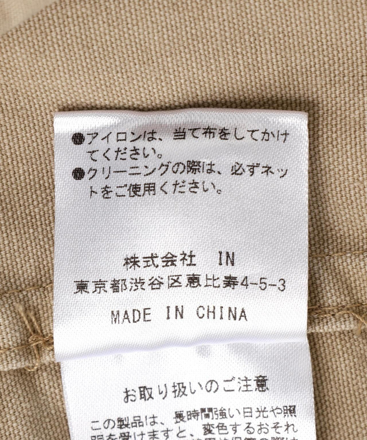 169897299