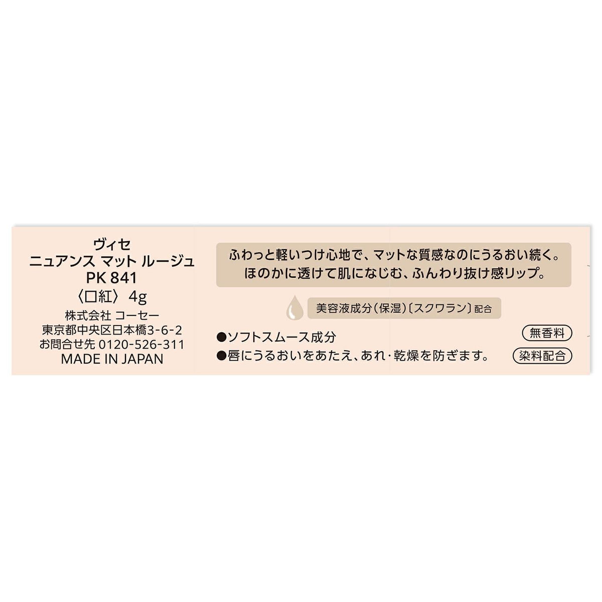 172523787