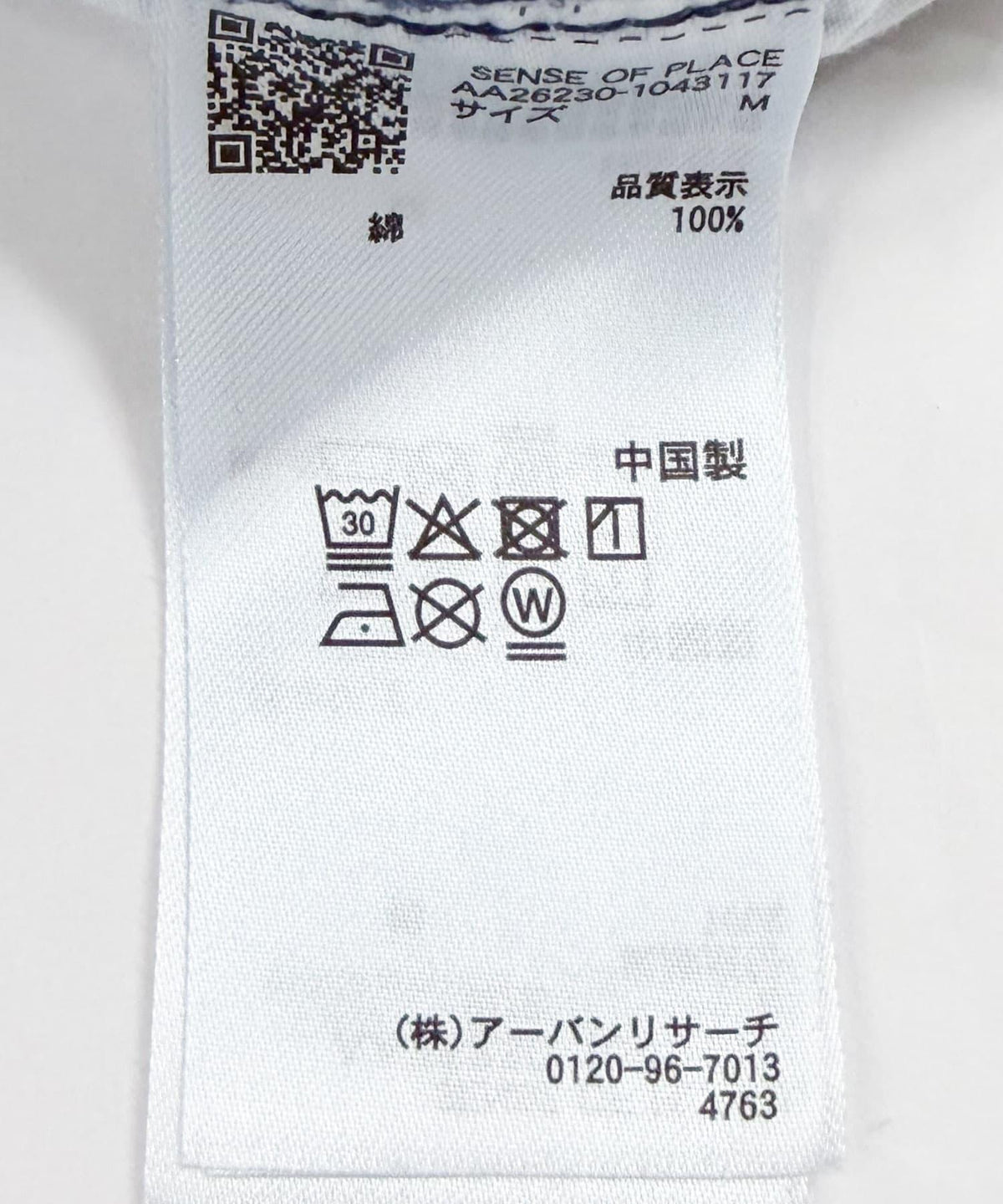 170698536