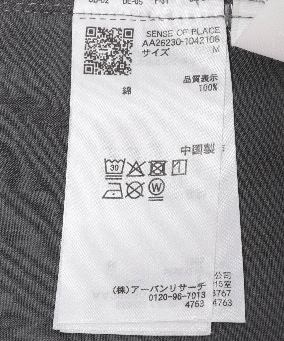 169380440