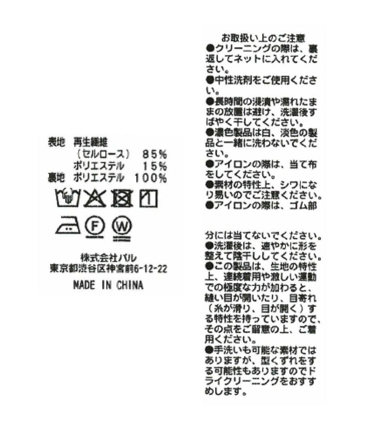 150777259