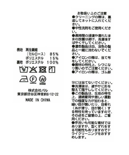 150777259