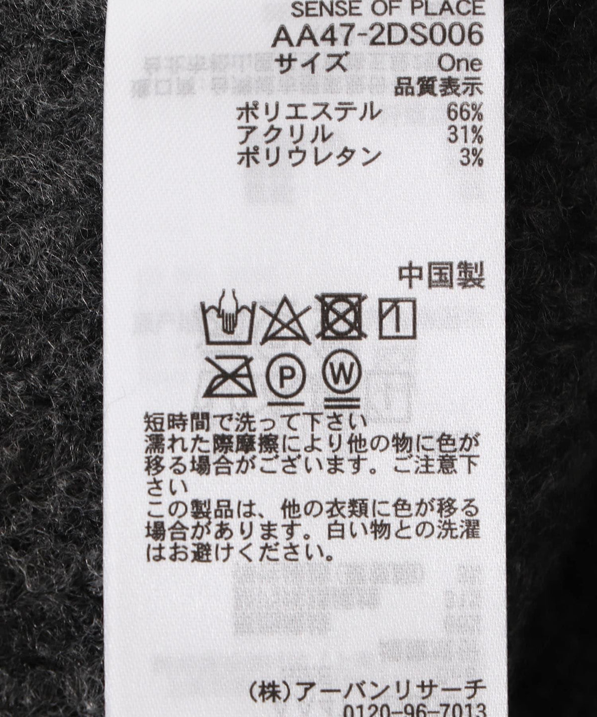 166160828