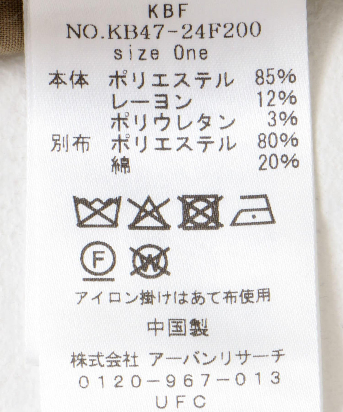 166180814