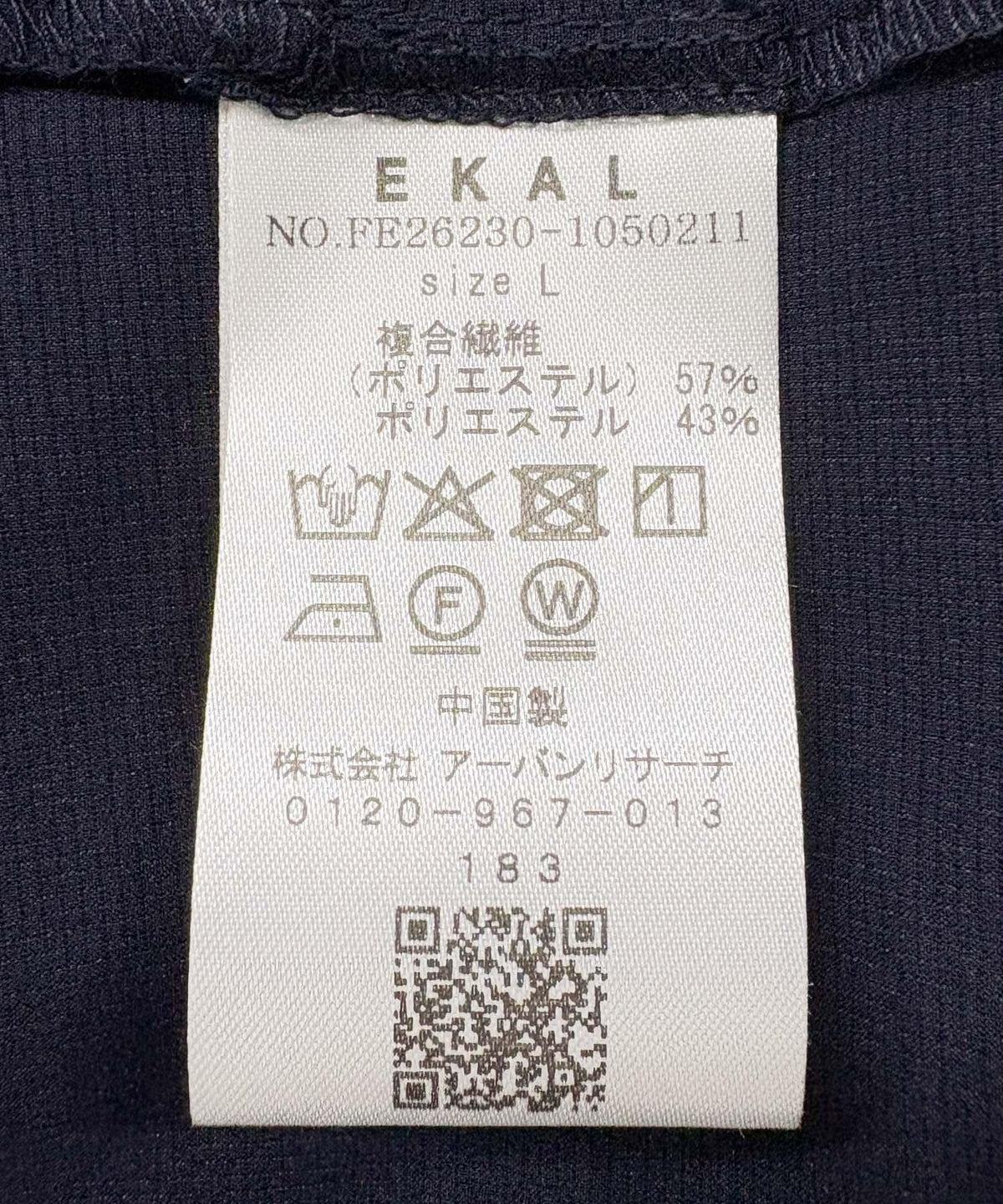 169521911