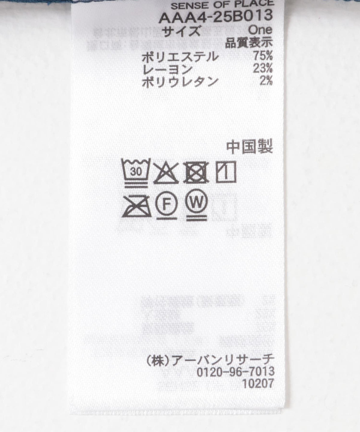 166067807
