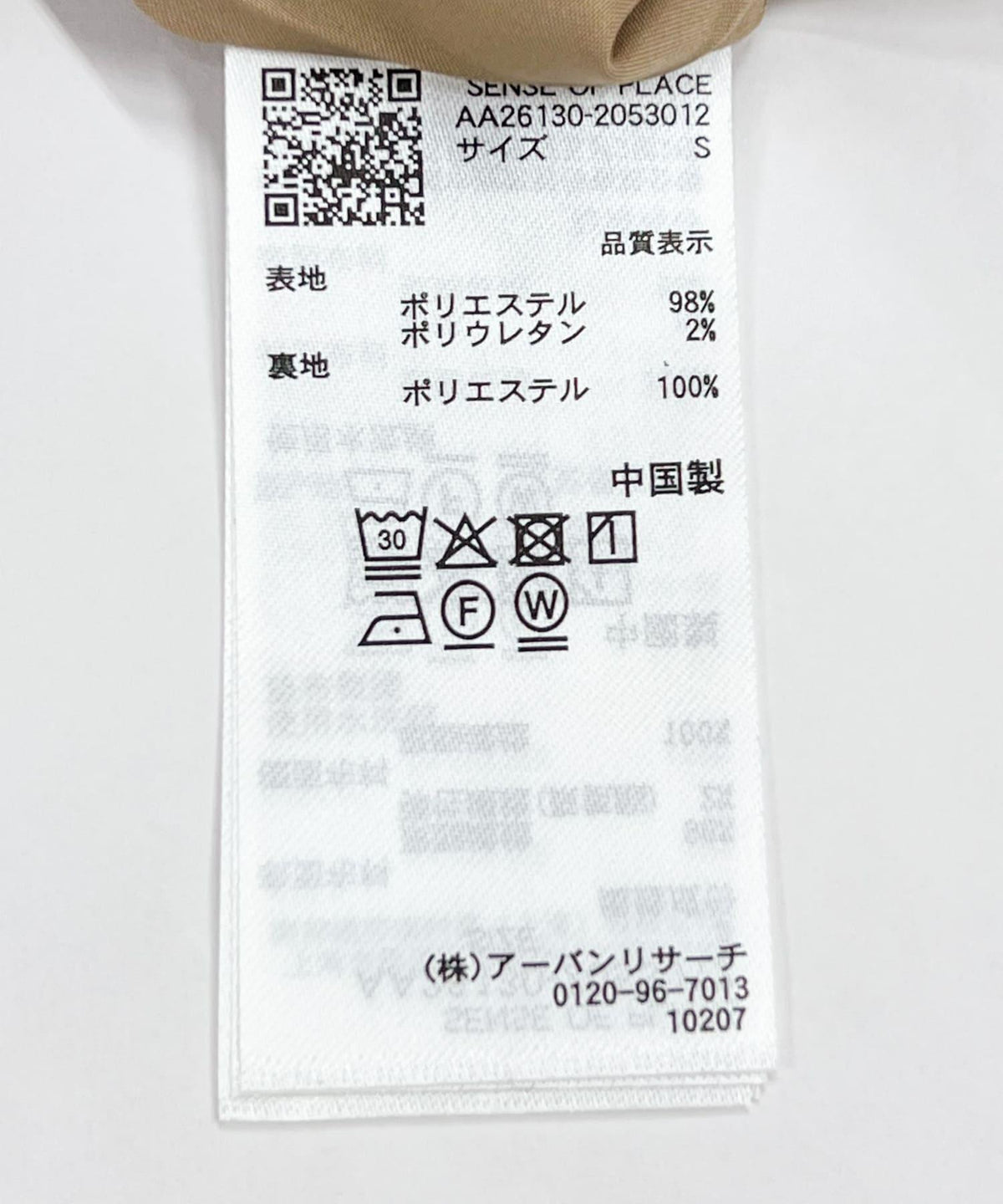 169398773