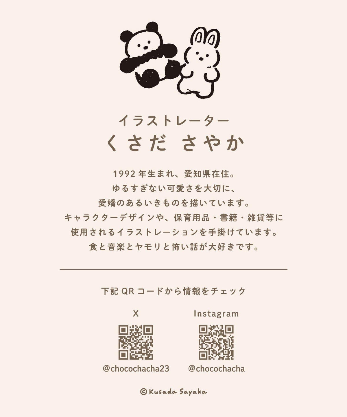 167532330