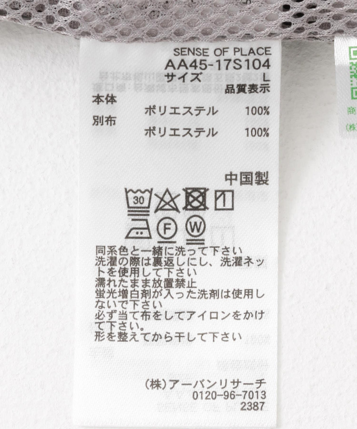 166066768