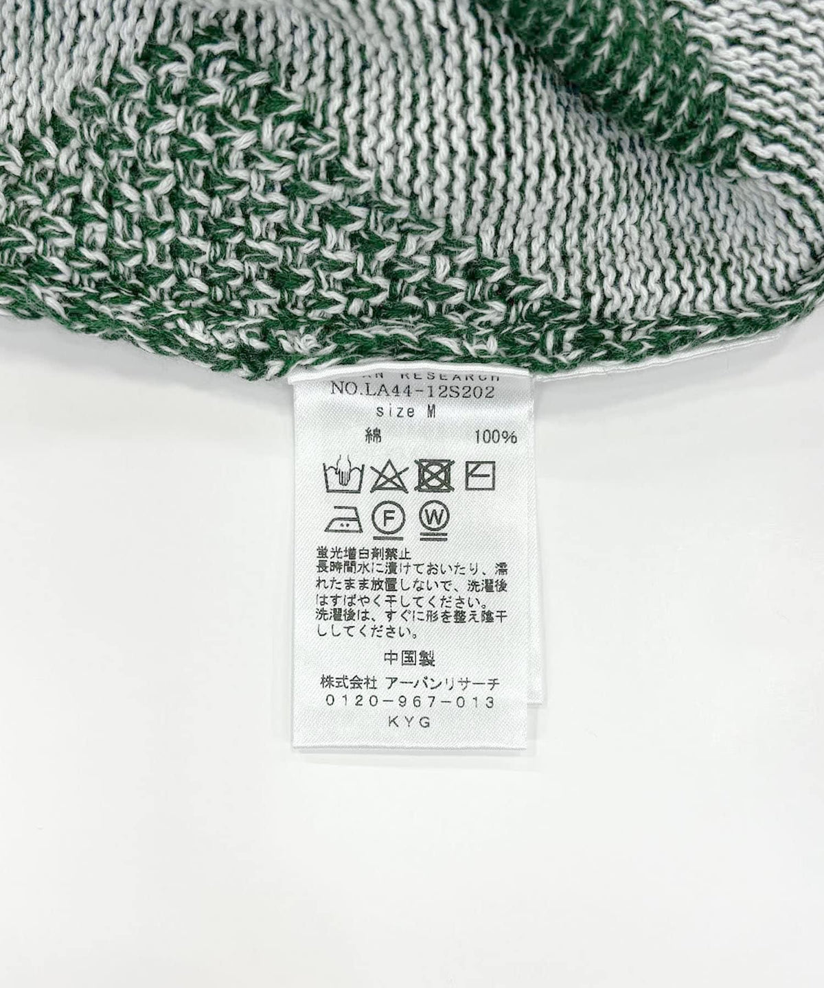 174634913
