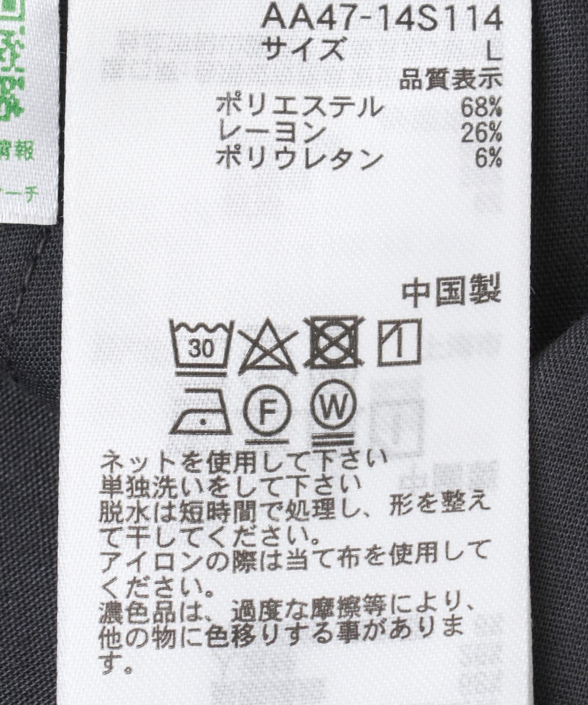 166053900